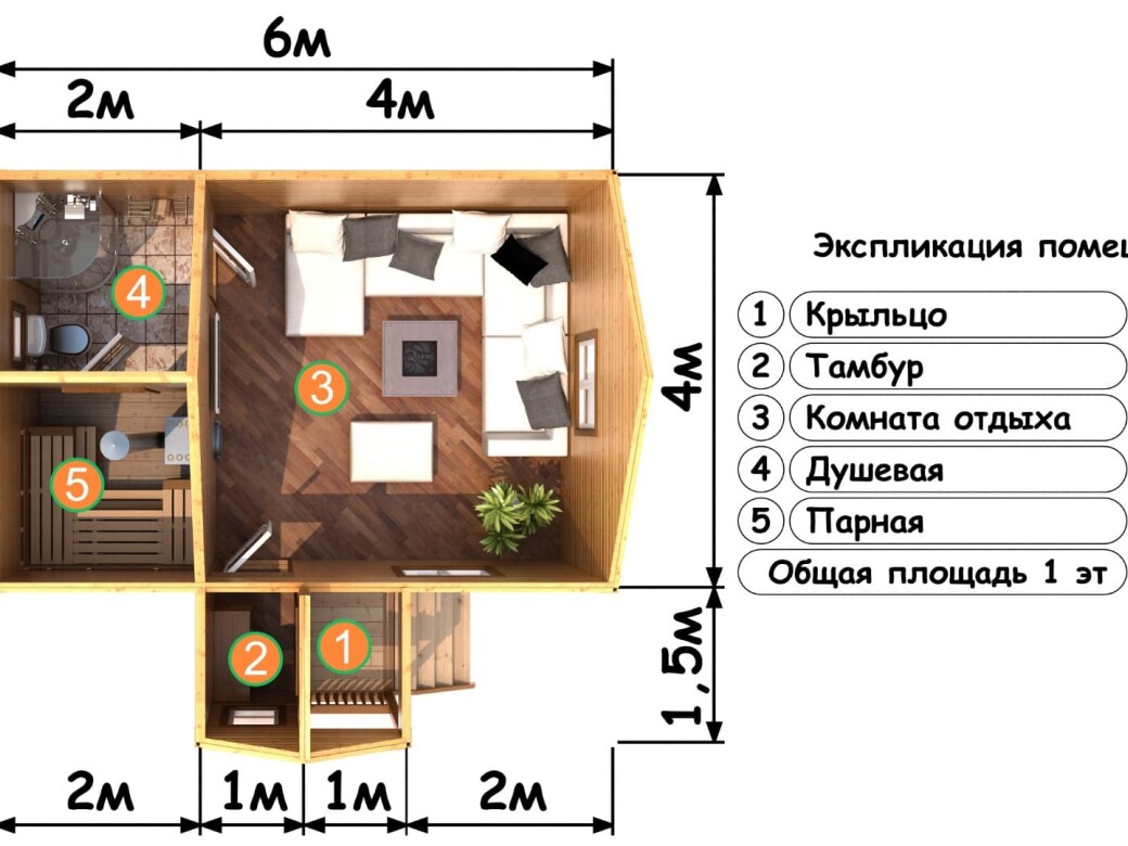 Каркасная баня с комнатой отдыха